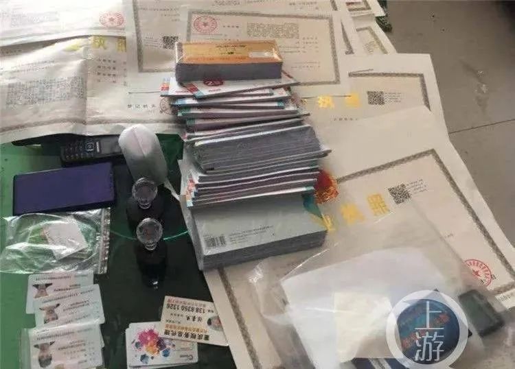 重庆警方破获一起特大虚开发票案：涉案金额200亿 抓获64人！