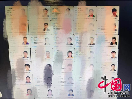 重庆市公安局沙坪坝区分局成功破获一起特大虚开增值税发票案